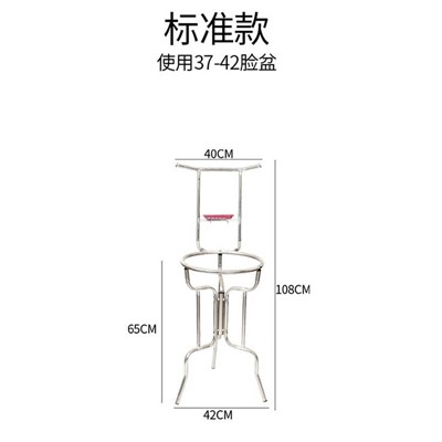 茶花 CHAUA 40*108cm 室内装具 脸盆架